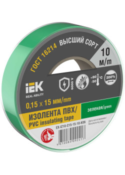 MIXTAPE 7 Изолента 0,15х15мм зеленая 10м IEK