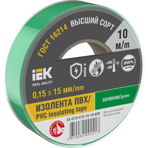 MIXTAPE 7 Изолента 0,15х15мм зеленая 10м IEK
