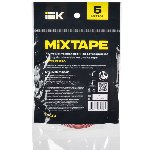 MIXTAPE PRO Лента монтажная прочная двусторонняя 1х9мм 5м IEK