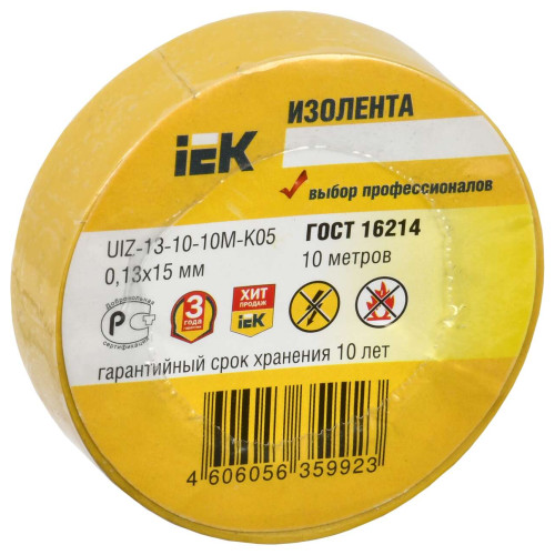 MIXTAPE 3 Изолента 0,13х15мм желтая 10м IEK