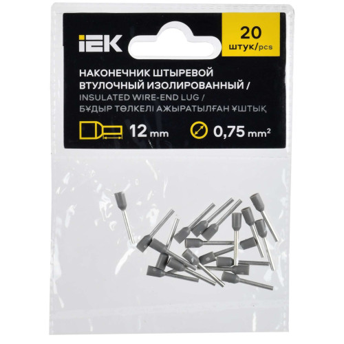 Наконечник НШВИ 0,75-12 серый (20шт/упак) IEK