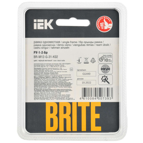 BRITE Рамка 1-местная РУ-1-2-Бр стекло черный матовый IEK