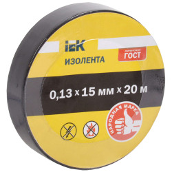 Изолента 0,13х15 мм черная 20 метров (норма отпуска 30 шт) IEK
