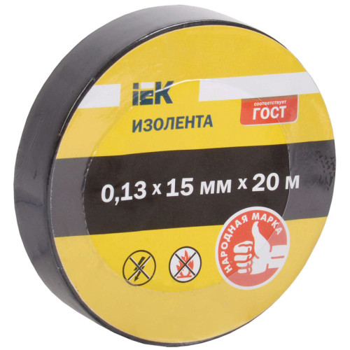 Изолента 0,18х19мм черная 20м IEK