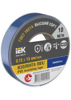 MIXTAPE 7 Изолента 0,15х15мм синяя 10м IEK