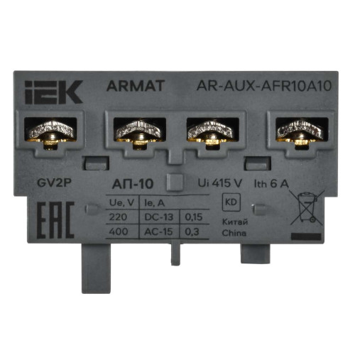 ARMAT Аварийный контакт поперечный АП-10 GV2P IEK