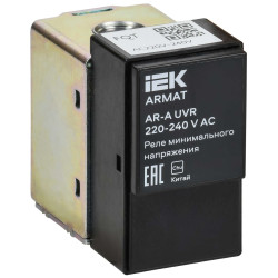 ARMAT AR-A UVR 220-240 V AC Реле минимального напряжения 220-240В переменного тока IEK
