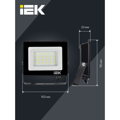 Прожектор СДО 06-20 светодиодный черный IP65 4000 K IEK