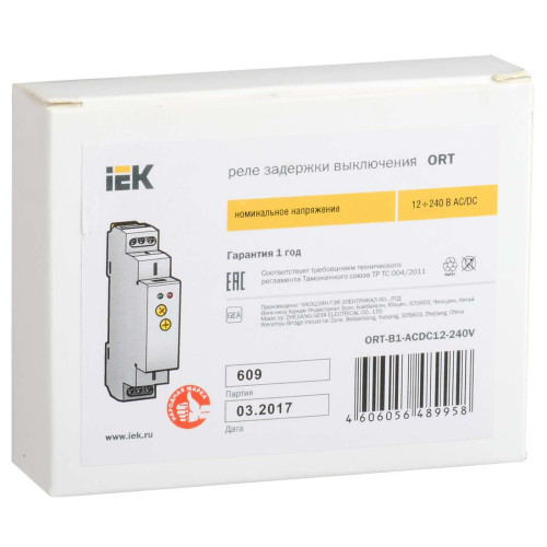 Реле задержки выключения ORT 1 контакт 12-240В AC/DC IEK