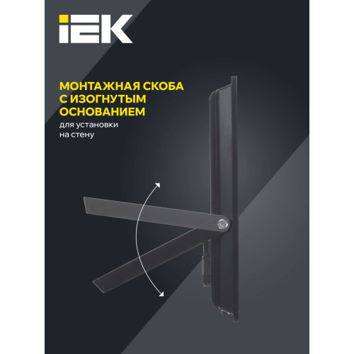 Прожектор СДО 06-200 светодиодный черный IP65 6500 K IEK