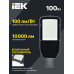 Светильник светодиодный консольный ДКУ 1002-100Д 5000К IP65 серый IEK Светильник светодиодный консольный ДКУ 1002-100Д 5000К IP65 серый IEK