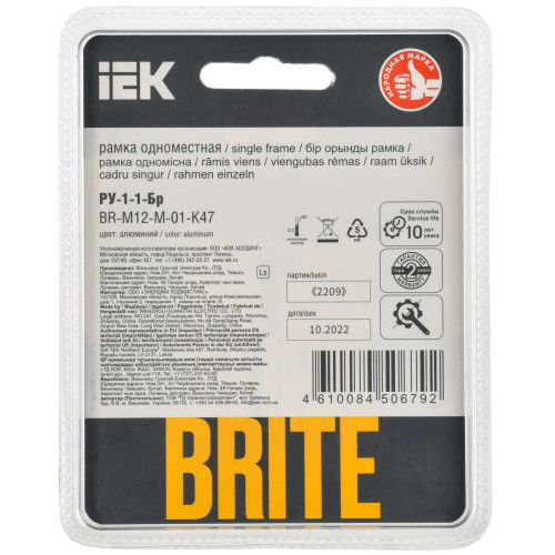 BRITE Рамка 1-местная РУ-1-1-Бр металл алюминий RE IEK