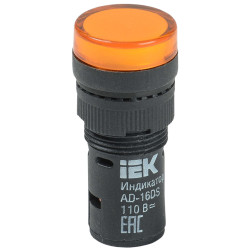 Лампа AD16DS(LED)матрица d=16мм желтый 110В AC/DC IEK