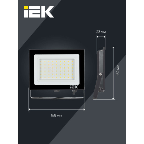 Прожектор СДО 06-50 светодиодный черный IP65 6500 K IEK