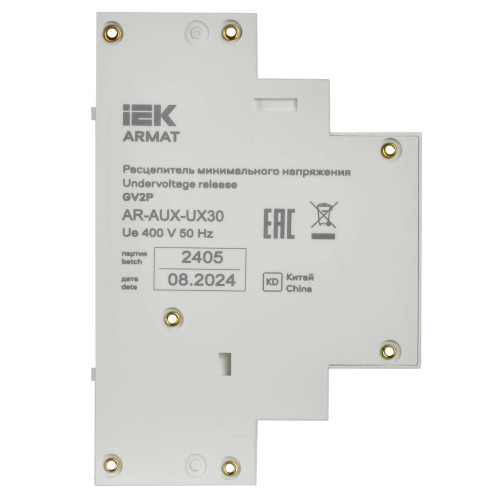 ARMAT Расцепитель минимального напряжения 380/400В GV2P IEK