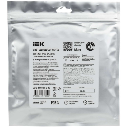 Лента светодиодная 5м LSR-5050W60-14,4-IP65-12В IEK