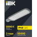 Светильник светодиодный консольный ДКУ 1012-150Ш 5000К IP65 серый IEK Светильник светодиодный консольный ДКУ 1012-150Ш 5000К IP65 серый IEK