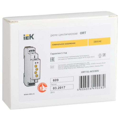 Реле циклическое ORT 1 контакт 230В AC IEK