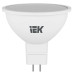 Лампа светодиодная MR16 софит 7Вт 230В 6500К GU5.3 IEK Лампа светодиодная MR16 софит 7Вт 230В 6500К GU5.3 IEK
