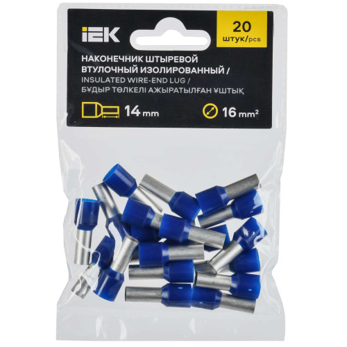 Наконечник НШВИ 16-14 темно-синий (20шт/упак) IEK