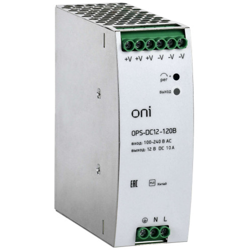 Блок питания OPS 220В AC/12В DC 10А 120Вт ONI
