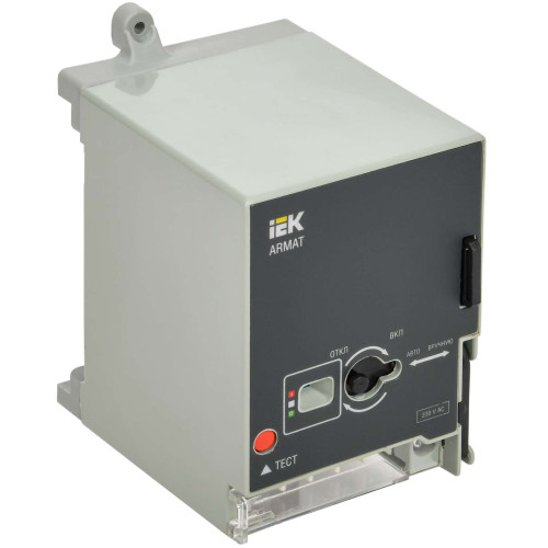 ARMAT Моторный привод 230В AC для MCCB типоразмер S IEK