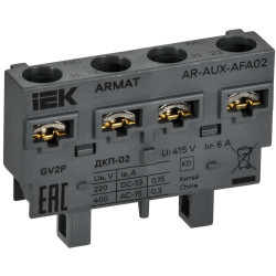 ARMAT Дополнительный контакт поперечный ДКП-02 GV2P IEK