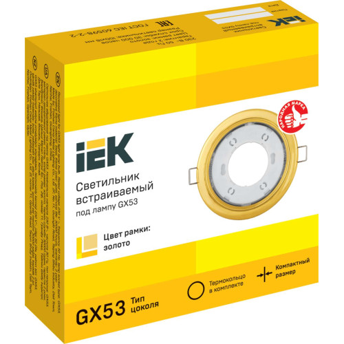 Светильник 4114 встраиваемый под лампу GX53 золото IEK