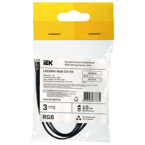 Коннектор 3шт RGB 10мм (15см-разъем) IEK