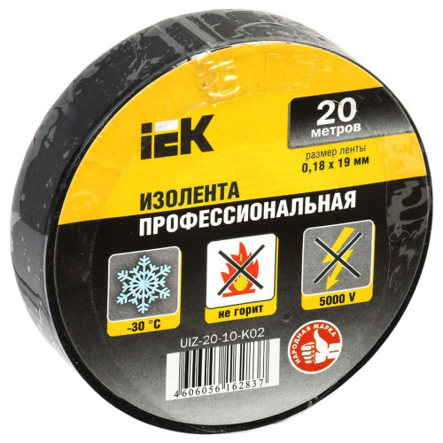 MIXTAPE 5 Изолента 0,18х19мм черная 20м IEK