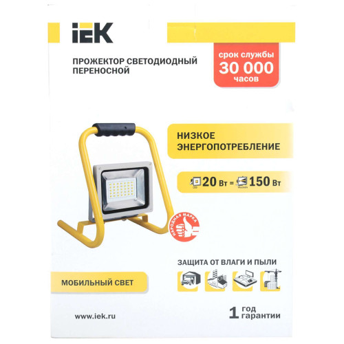 Прожектор светодиодный СДО 05-20П (переноска) SMD IP65 серый IEK