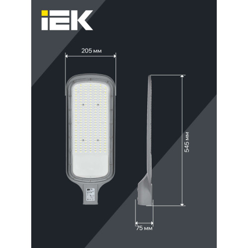 Светильник светодиодный консольный ДКУ 1012-150Ш 5000К IP65 серый IEK