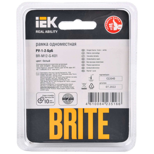BRITE Рамка 1 -местная РУ-1-2-БрБ стекло белый IEK