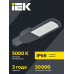 Светильник светодиодный консольный ДКУ 1002-150Д 5000К IP65 серый IEK Светильник светодиодный консольный ДКУ 1002-150Д 5000К IP65 серый IEK