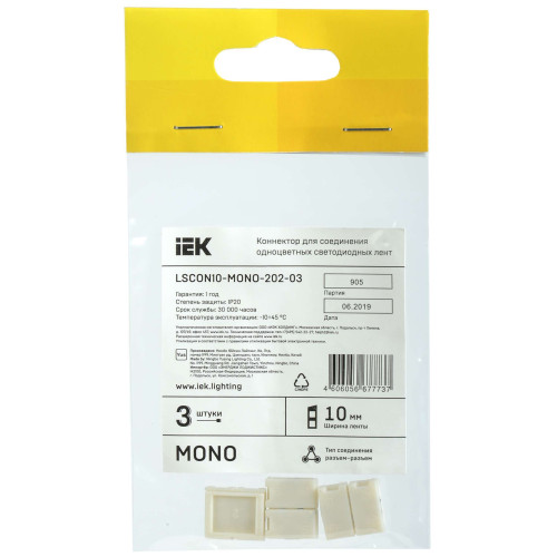 Коннектор 3шт MONO 10мм (разъем-разъем) IEK
