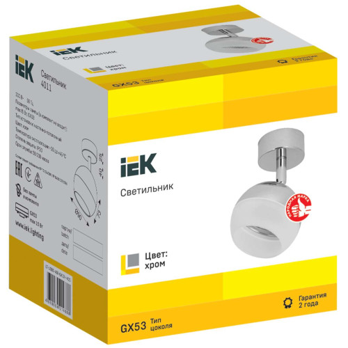 Светильник 4011 накладной настено-потолочный под лампу GX53 хром IEK