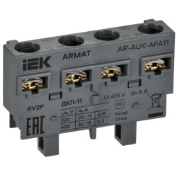 ARMAT Дополнительный контакт поперечный ДКП-11 GV2P IEK