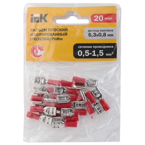 Разъем РпИм 1,25-250 плоский (20шт/упак) IEK