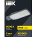 Светильник светодиодный консольный ДКУ 1004-100Ш 5000К IP65 серый IEK Светильник светодиодный консольный ДКУ 1004-100Ш 5000К IP65 серый IEK