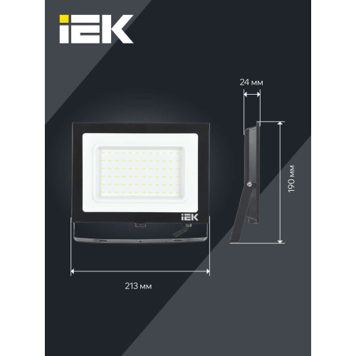Прожектор СДО 06-70 светодиодный черный IP65 6500 K IEK