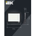 Прожектор СДО 06-70 светодиодный черный IP65 6500 K IEK Прожектор СДО 06-70 светодиодный черный IP65 6500 K IEK