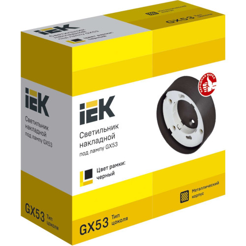 Светильник 4113 накладной под лампу GX53 черный IEK