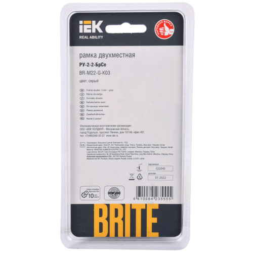 BRITE Рамка 2 -местная РУ-2-2-БрСе стекло серый IEK
