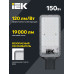 Светильник светодиодный консольный ДКУ 1011-150Ш 5000К IP65 IEK Светильник светодиодный консольный ДКУ 1011-150Ш 5000К IP65 IEK