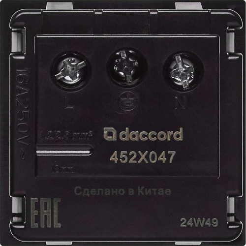 Розетка с заземляющим контактом защитной шторкой и винтовым зажимом (2 модуля) белая