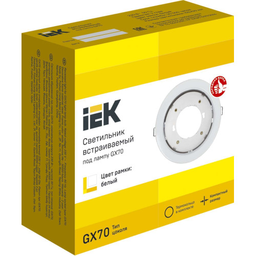 Светильник 4115 встраиваемый под лампу GX70 белый IEK