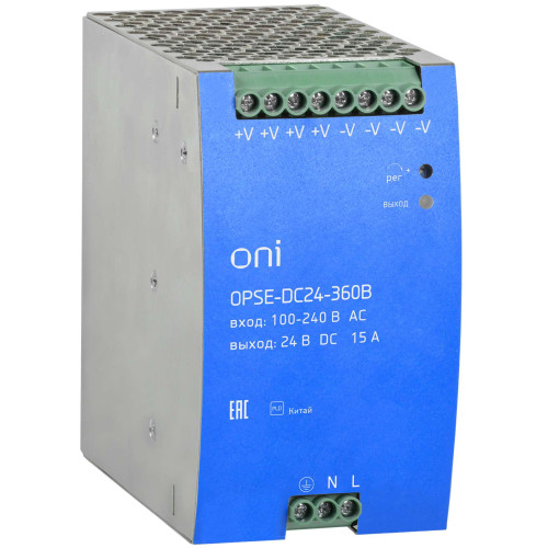 Блок питания OPSE с расширенными характеристиками 220В AC/24В DC 15А 360Вт ONI