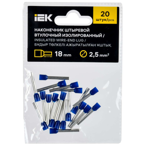 Наконечник НШВИ 2,5-18 темно-синий (20шт/упак) IEK